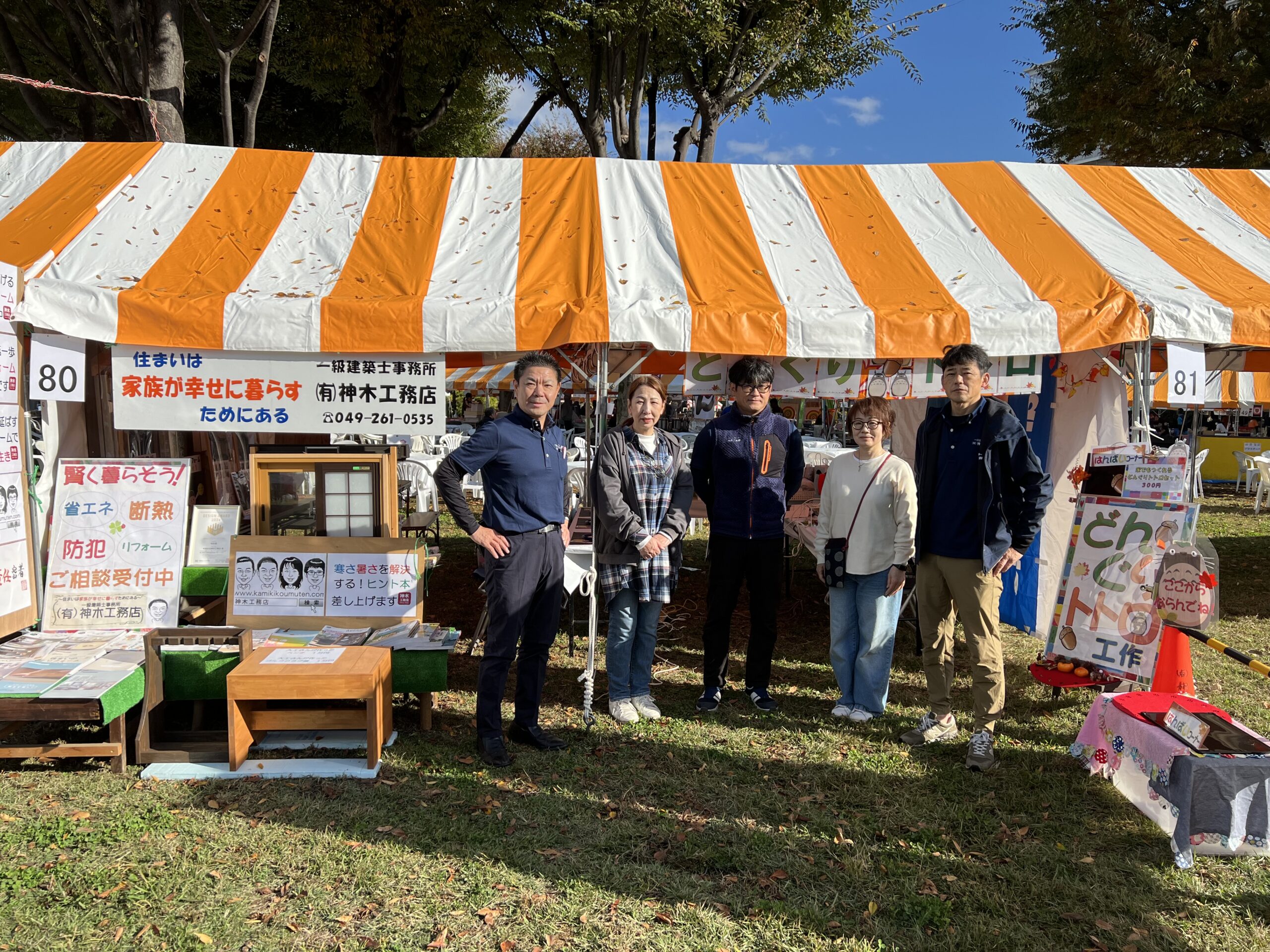 強風にもなんのその、今年もたくさんのトトロがみんなのお家に旅立ちました！