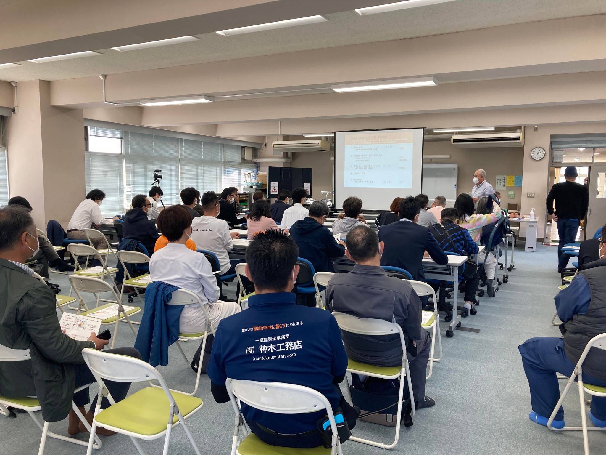 芝川小遮熱フェス実績報告会