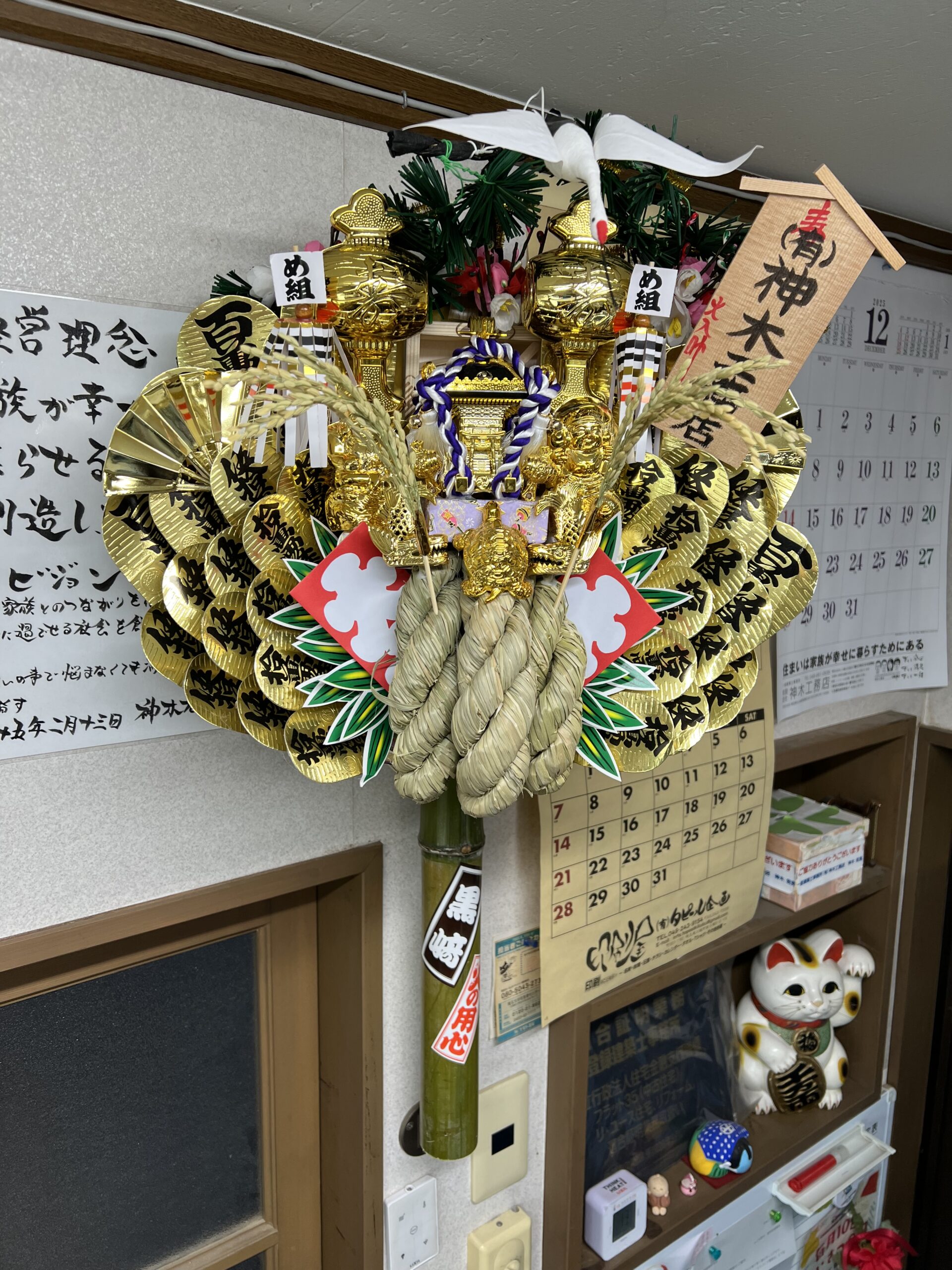 25年も後少し、今年も恒例の大宮氷川神社大湯祭で熊手を頂いてきました