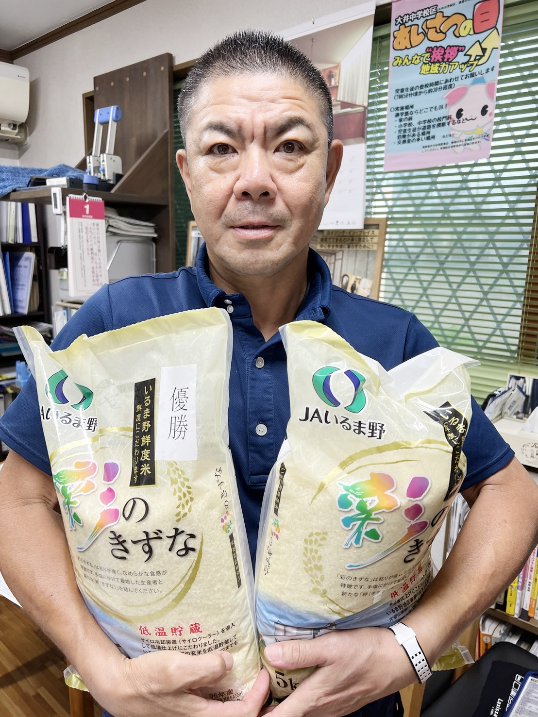 お米ゲット