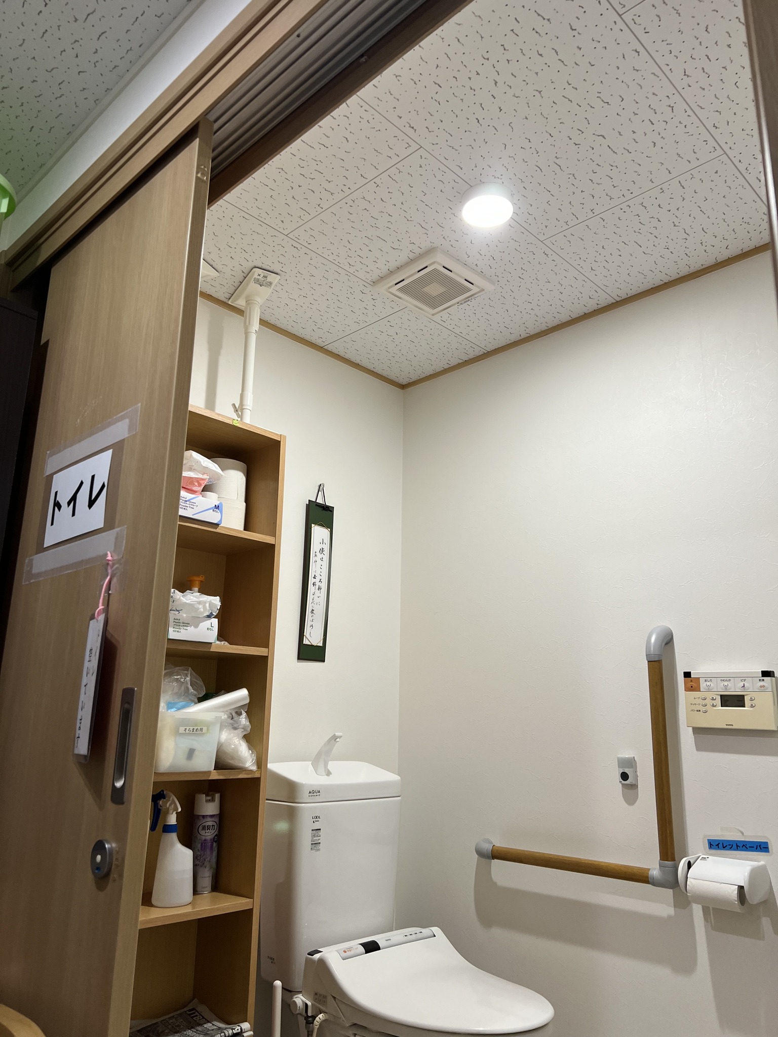 入所者専用のトイレの画像