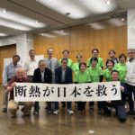 酷暑の夏、エアコンをちゃんと効くようにするには断熱が大事です！
