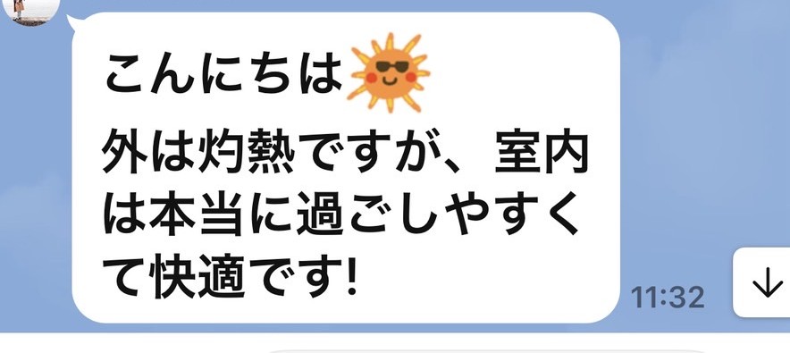 酷暑の夏、嬉しいLINEをいただきました。高気密高断熱住宅は、暑さに負けない・お財布に優しい健幸寿命住宅です！