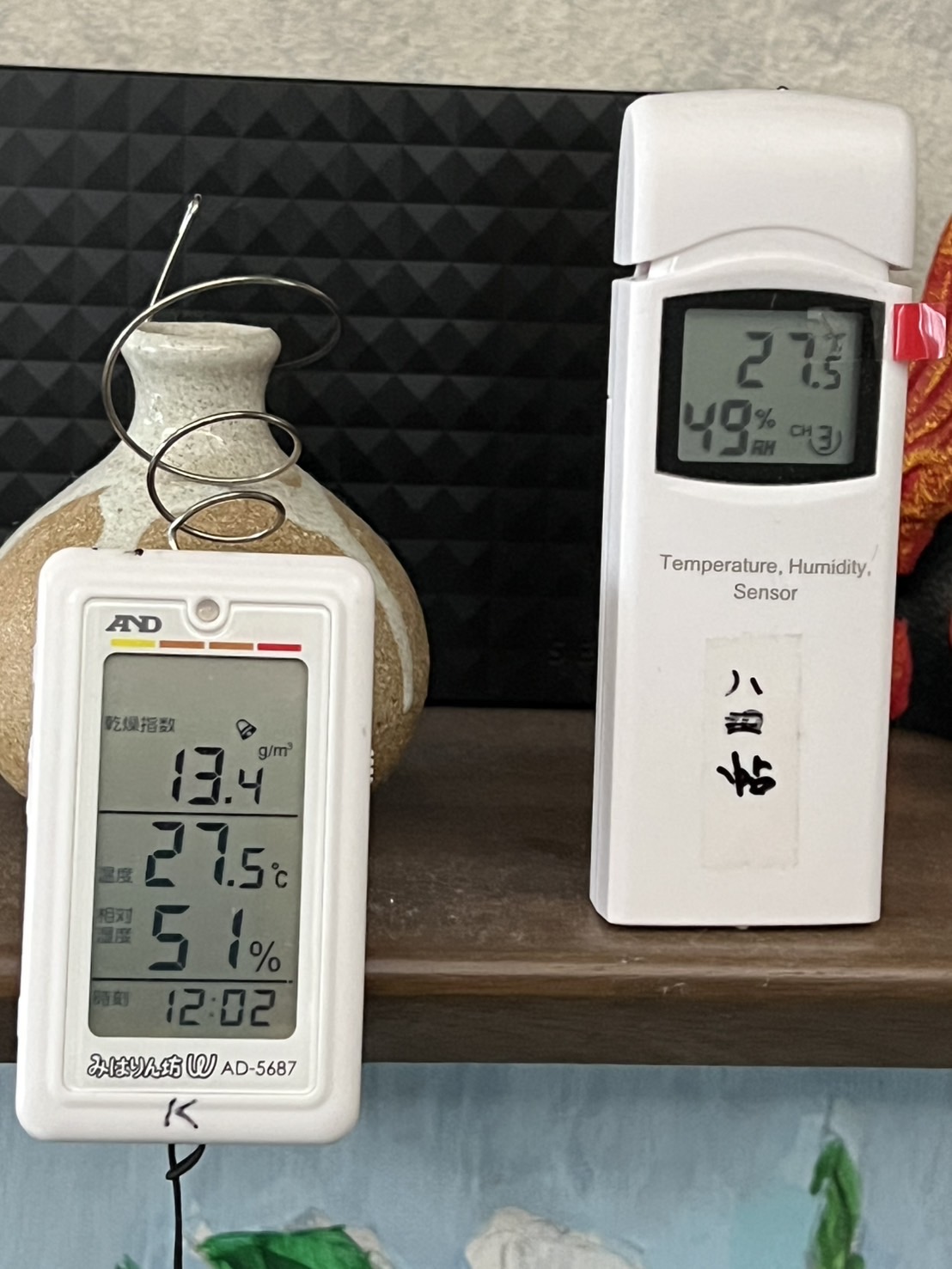 熱いぜ社長の部屋のみはりん坊W