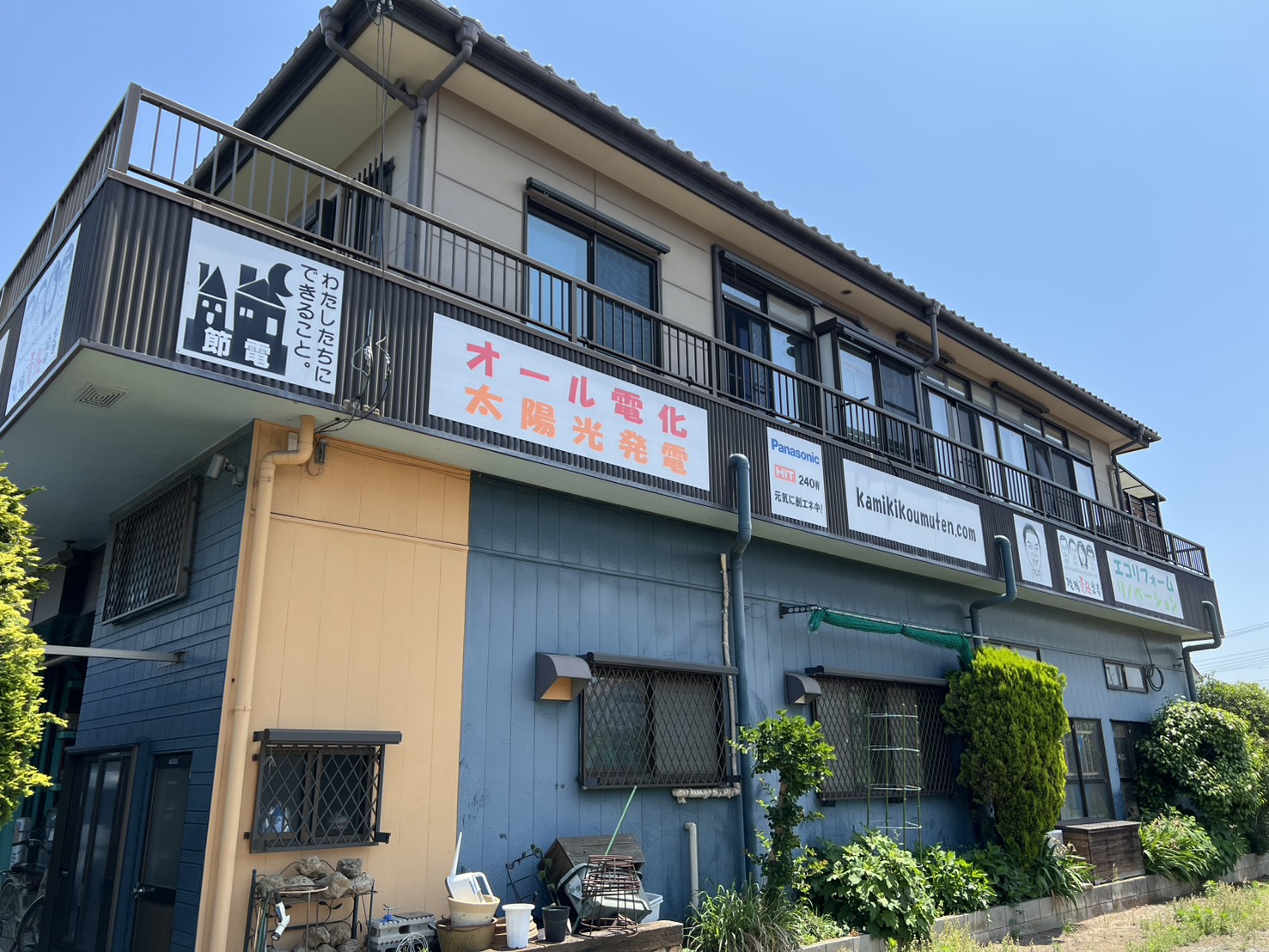 早くも夏本番、エアコンを活かすにはこの二つからですよ！