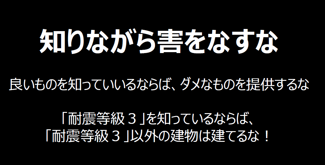 令和８年熊本地震でご被害にあわれました皆様、心よりお見舞い申し上げます